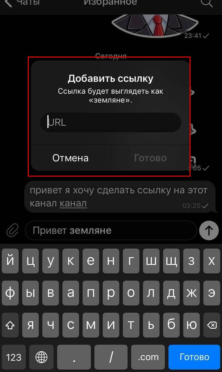 Как сделать гиперссылку в txt файле